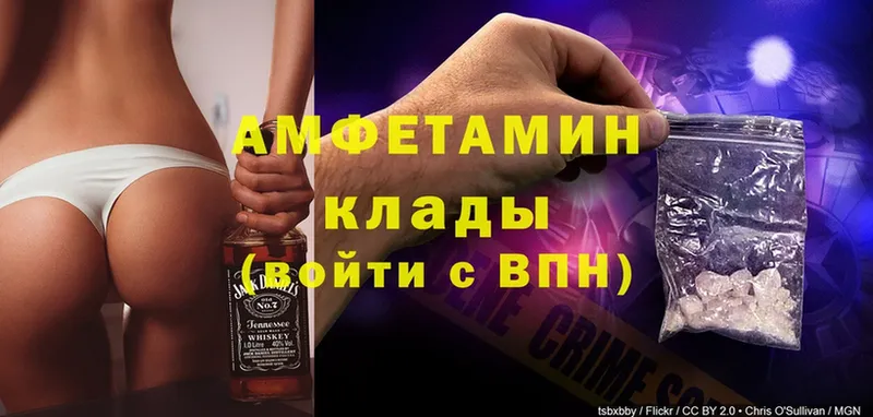 Amphetamine 98%  где найти   Вуктыл 